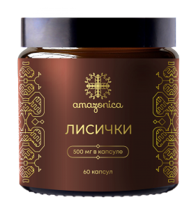 Экстракт Лисичек фото